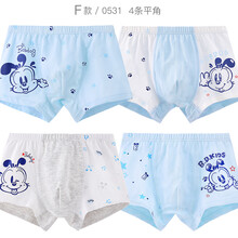 內(nèi)褲,怎么樣,男孩,男孩