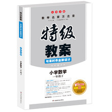 作業(yè)書