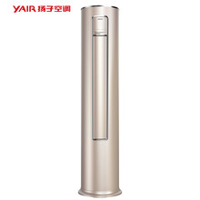 冷暖,冷暖,怎么樣,揚子,揚子,空調(diào),空調(diào)