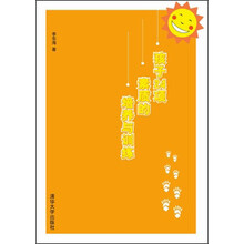 孩子培養(yǎng)