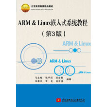 linux教程