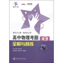 交大之星