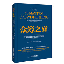 互聯(lián)網(wǎng)創(chuàng)業(yè)