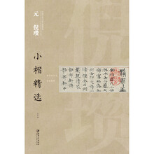 中國古代