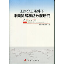 中美