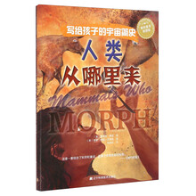 書摘