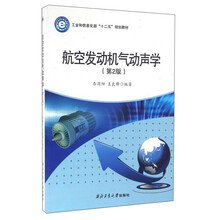 發(fā)動(dòng)機