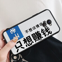 時(shí)尚個(gè)性手機殼，提升你的氣質(zhì)