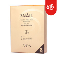 anya,排名,anya,排行榜,推薦,韓雅,保濕,韓雅,濕面,面膜