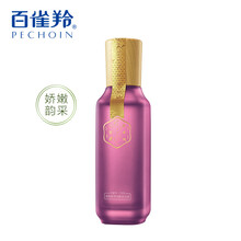 百雀羚補水保濕水