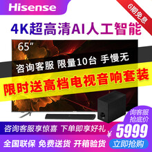 怎么樣,海信,海信