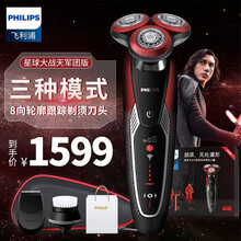 philips9700