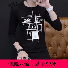古萊登（GODLIKE） 長袖 男士T恤 長袖格子船-黑色 S，XL，L，XXL，M，XXXL