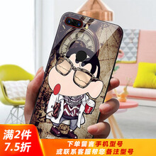 保護你的雙眼，蘋果手機殼