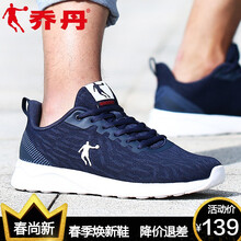 喬丹跑步鞋學(xué)院藍(lán)/白色 42