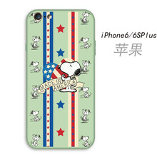 iphone5c手機外殼