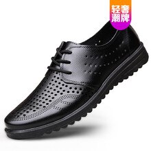 尚絨依源男士108黑色洞洞(夏季款) 40