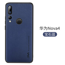手機皮套磁鐵