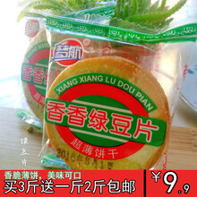 下午茶，威化餅干讓你回味無窮