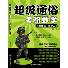數(shù)學(xué)二