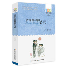 書摘