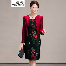 熒蒂YINGDI 碎花 拉鏈裝飾，印花 連衣裙