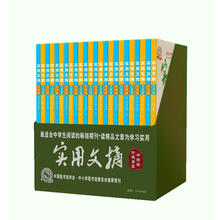 中學(xué)生書