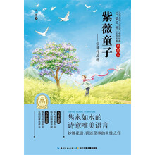 中國名著