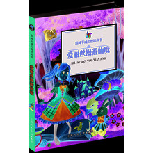 本彩繪