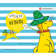 兒童單詞書