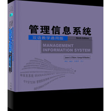版雙語