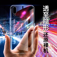 酷樂(lè)鋒 vivoNEX旗艦版 vivoNEX A vivoNEX 手機(jī)殼/保護(hù)套