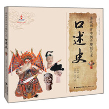 木偶