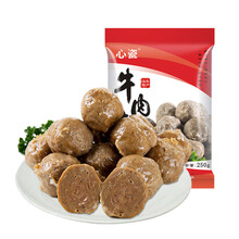 新鮮烤牛肉丸