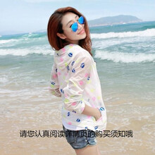 女式彩色短外套