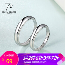 七度,七度,怎么樣,男士,男士,戒指,戒指