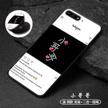 榮耀7哥套