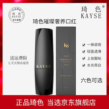 奢品彩妝