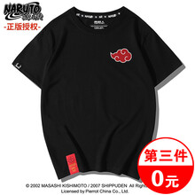 南極人（Nanjiren） 短袖 男士T恤 黑色/胸標(biāo)紅云 