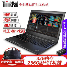 ibm圖形工作站
