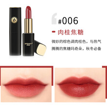詩佩妮口紅06