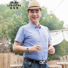 老爺車（LAOYECHE） 短袖 男士T恤 060藍色 
