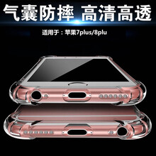 欣配 iPhone X 手機(jī)殼/保護(hù)套