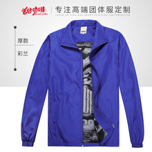 甜咖啡（Sweet coffe） 長袖 男士T恤 厚款彩蘭 XL，L，M，XXL
