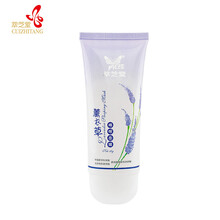 萃芝堂（CUIZHITANG）面膜細(xì)致毛孔，舒緩修復(fù)，提亮膚色