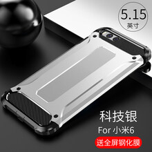 紅米miui6