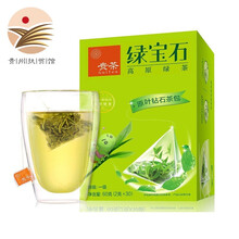 寶石,綠寶石,怎么樣,貴茶,綠茶,綠茶