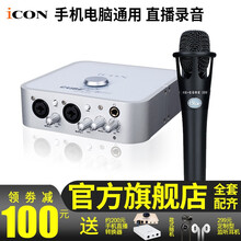 icon  桌面式 麥克風(fēng) 4nano+blue300 E300手持