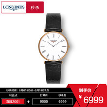 longines,longines,女表,皮帶,皮帶,女表,怎么樣