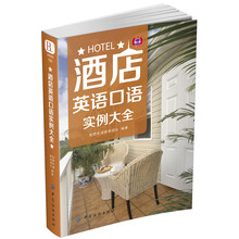 英語口語大全